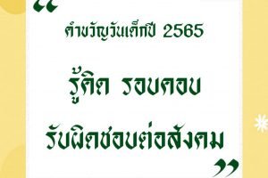 271135783_976521239643493_7694488967498057192_n