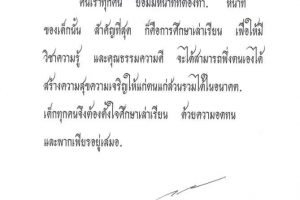 271548643_976520432976907_4735746730194417693_n